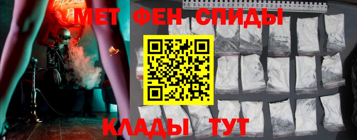 АМФ  Amphetamine  Вход с VPN  Москва  Amphetamine 97% 