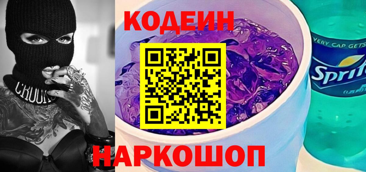  Cocaine Москва