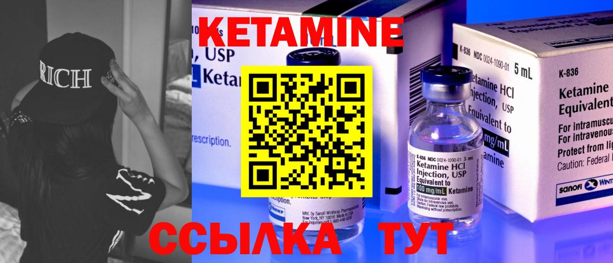 Москва  blacksprut онион  Вход с VPN  КЕТАМИН ketamine 