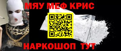 сатива Гусиноозёрск