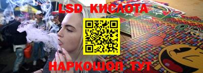 сатива Гусиноозёрск