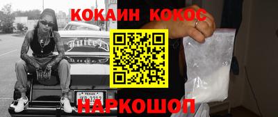 прущий лед Гусь-Хрустальный