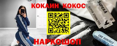 сатива Гусиноозёрск