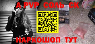 сатива Гусиноозёрск