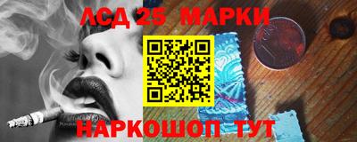 кокаин VHQ Гусев