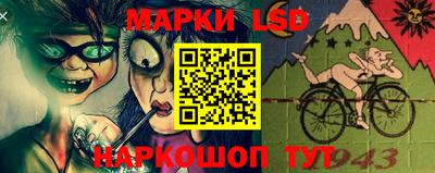 прущий лед Гусь-Хрустальный