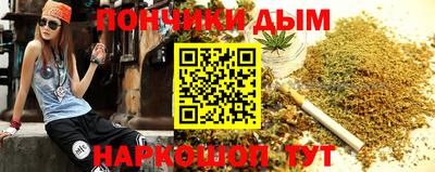сатива Гусиноозёрск