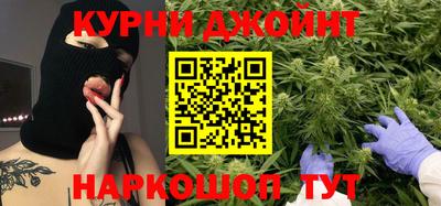 сатива Гусиноозёрск