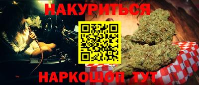 сатива Гусиноозёрск