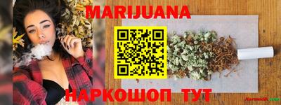 сатива Гусиноозёрск