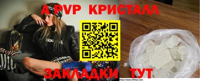 сатива Гусиноозёрск