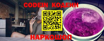 прущий лед Гусь-Хрустальный