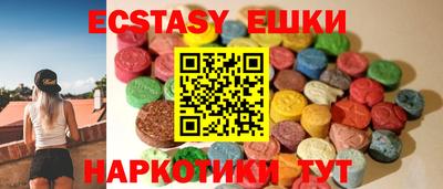 прущий лед Гусь-Хрустальный