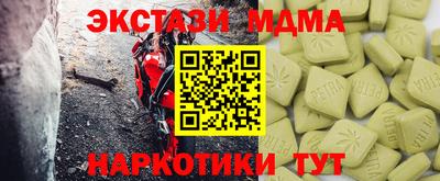 кокаин VHQ Гусев