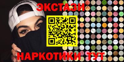 прущий лед Гусь-Хрустальный