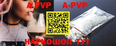 сатива Гусиноозёрск