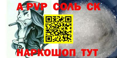 кокаин VHQ Гусев