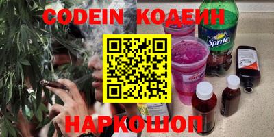 сатива Гусиноозёрск