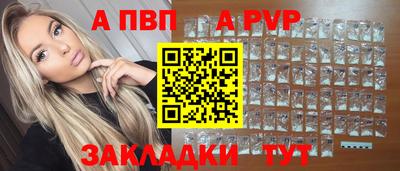 прущий лед Гусь-Хрустальный