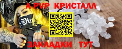 сатива Гусиноозёрск