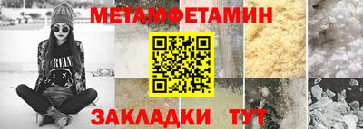 прущий лед Гусь-Хрустальный