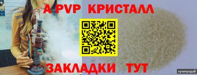 сатива Гусиноозёрск