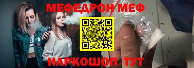 прущий лед Гусь-Хрустальный