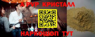 кокаин VHQ Гусев