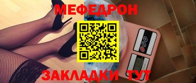 прущий лед Гусь-Хрустальный