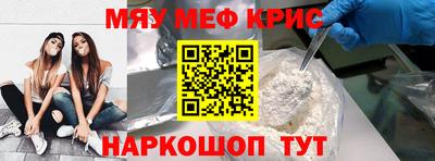 сатива Гусиноозёрск