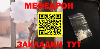 прущий лед Гусь-Хрустальный