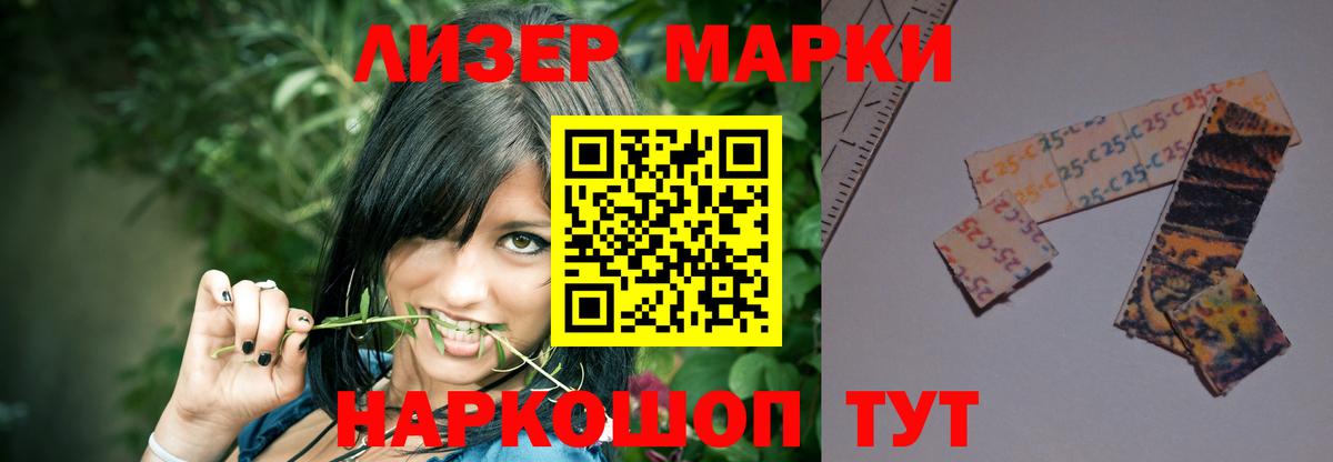 Лсд 25 экстази ecstasy Москва