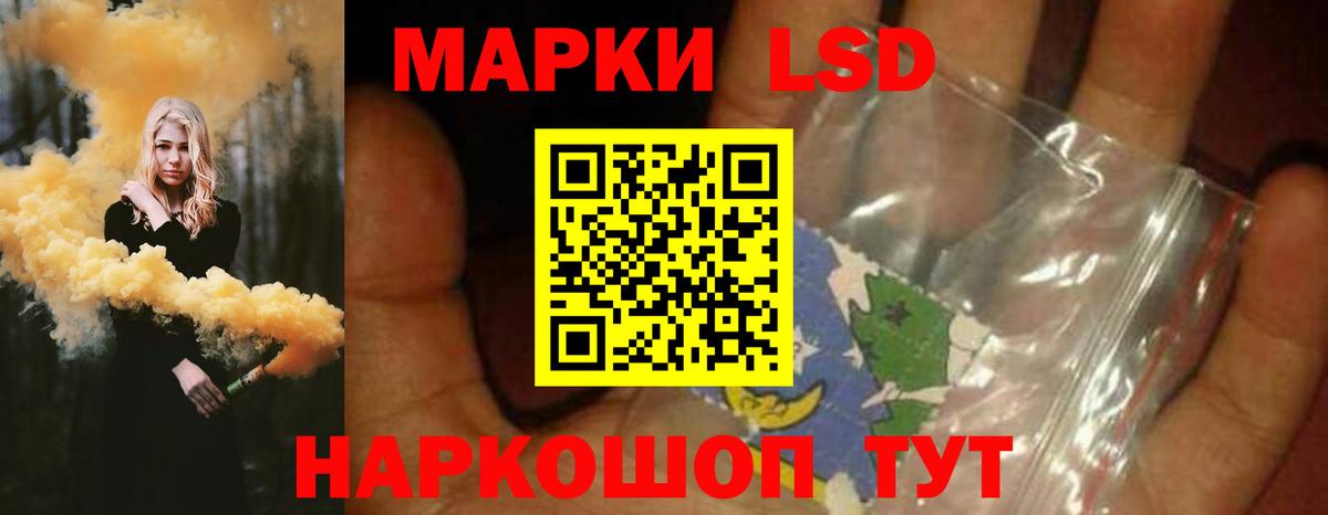Лсд 25 экстази ecstasy  Лсд 25 экстази ecstasy  Лсд 25 экстази  Москва  Вход с VPN 