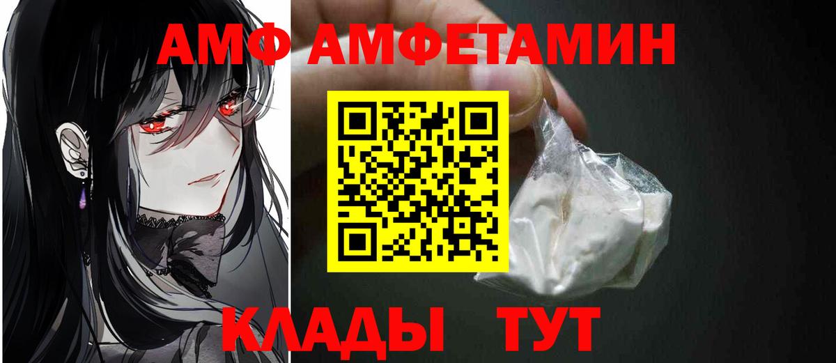 Метамфетамин винт Москва