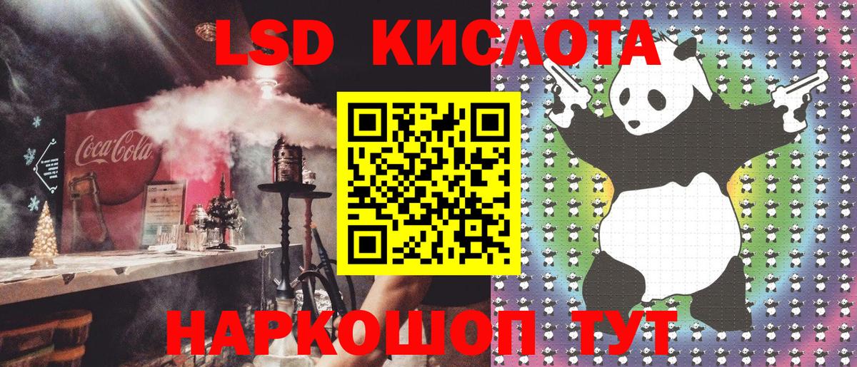 Наркотические марки 1,8мг Москва